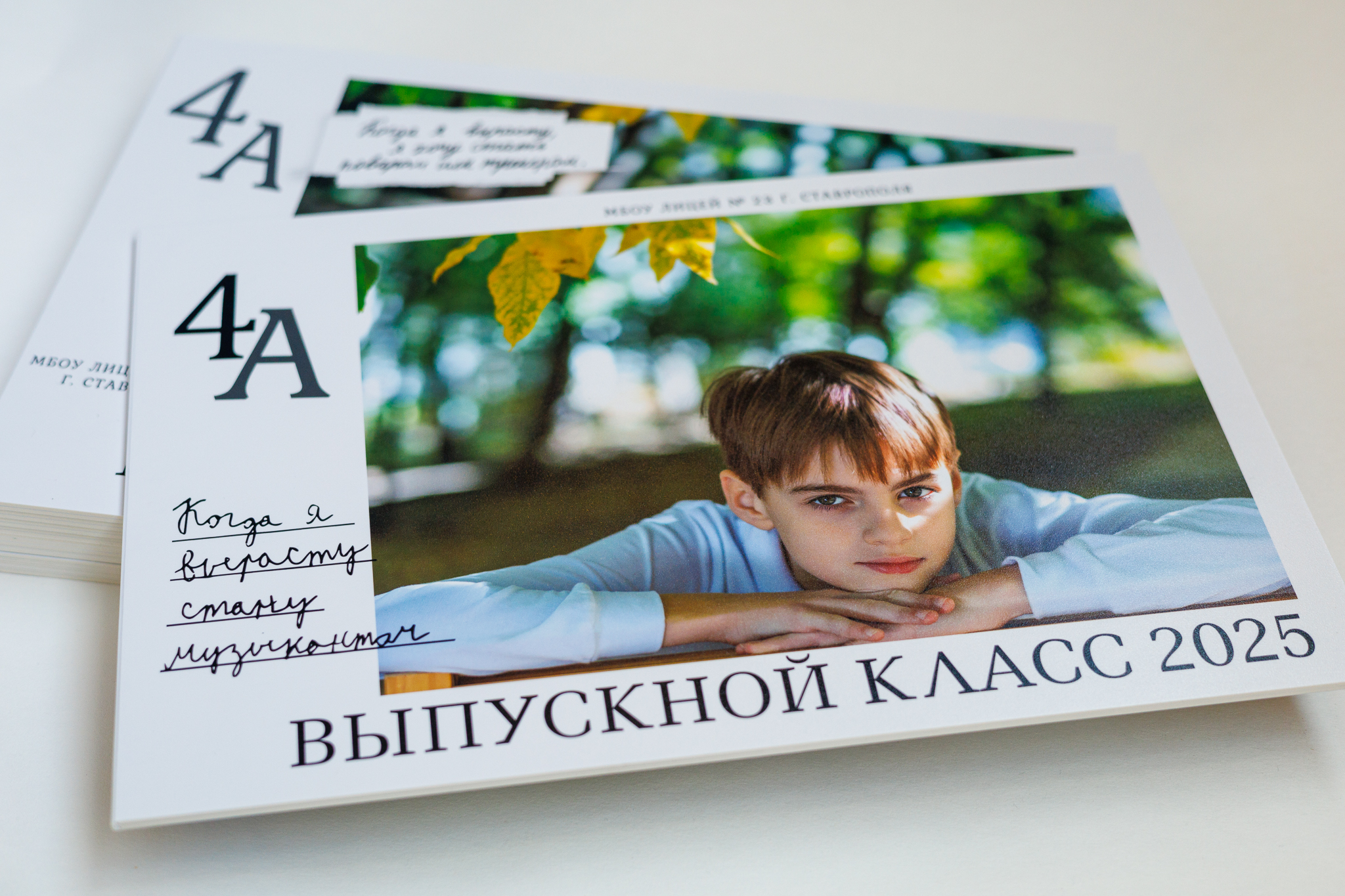 Фотокнига выпускной класс 2025