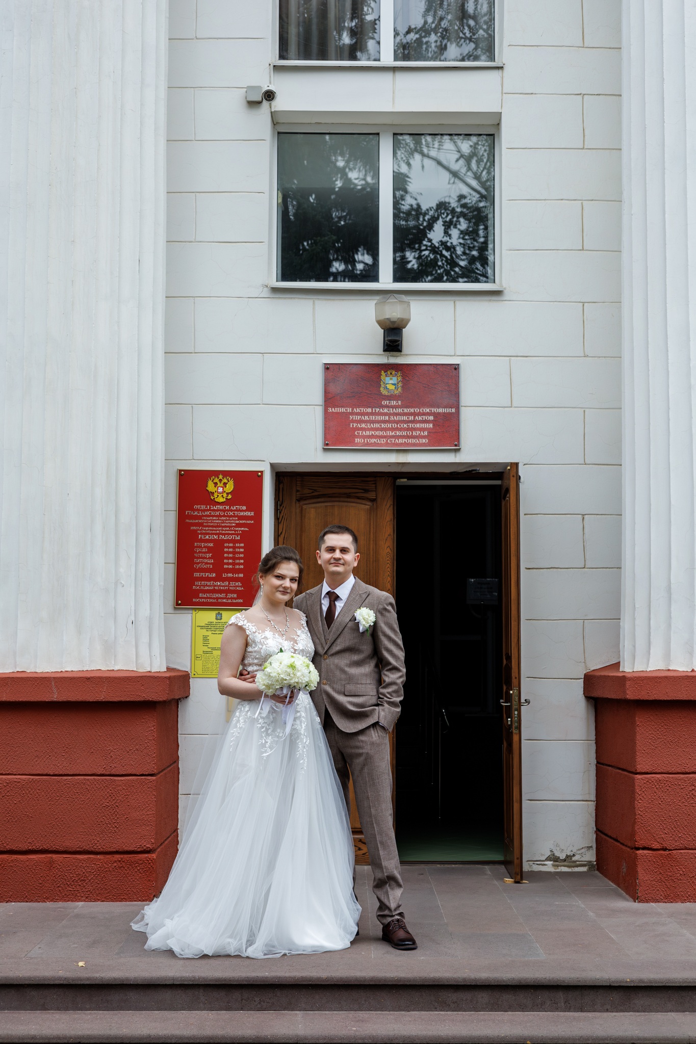 Свадебная фотосессия Анастасии и Дмитрия в городе Ставрополь