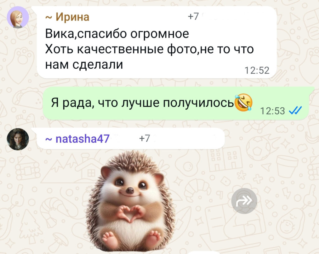 отзыв про качество работ от 07.07.25