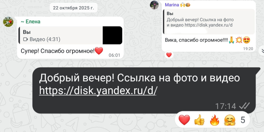 отзыв 19.10.25