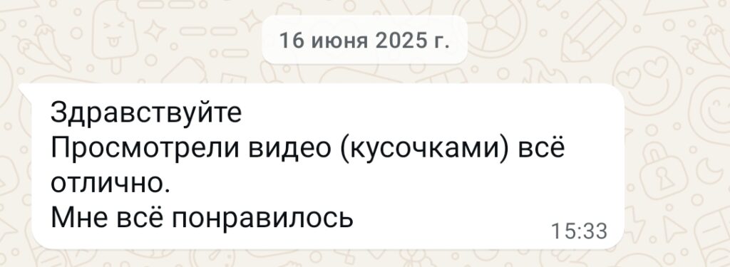 Отзыв проверка результата от 30.05.25