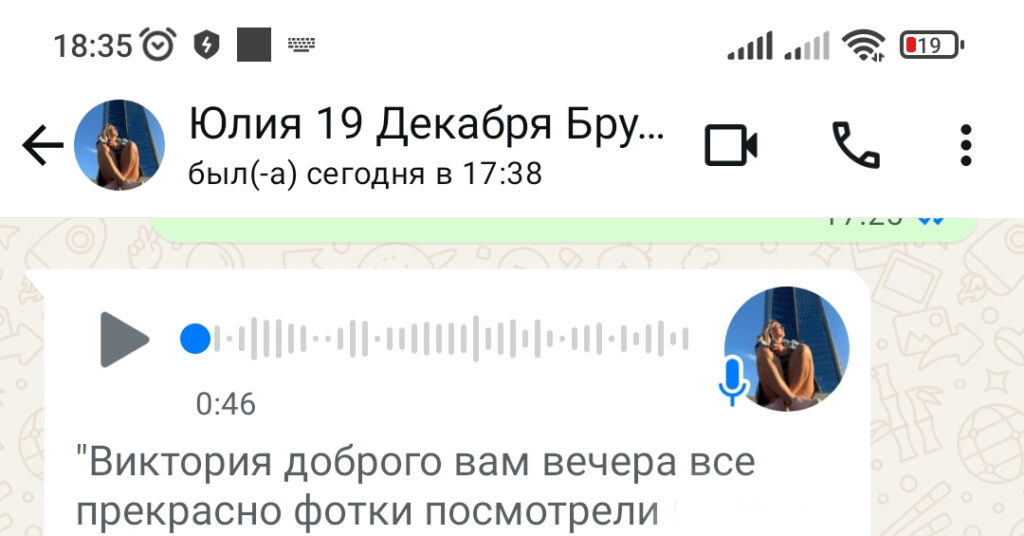 Отзыв выпускной 27.06.25