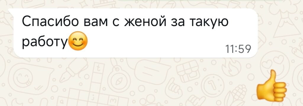 Отзыв юбилей 21.06.24