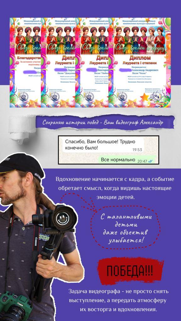 Победа в конкурсе детский сад 8