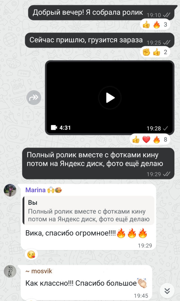 Реакция на видеоролик экскурсия с детьми в Пятигорск 19.10.25