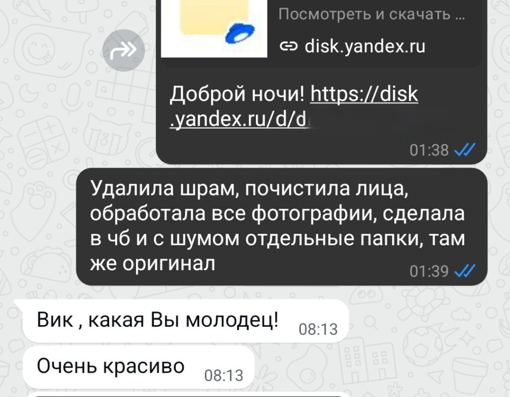 День рождения принцессы март 2026