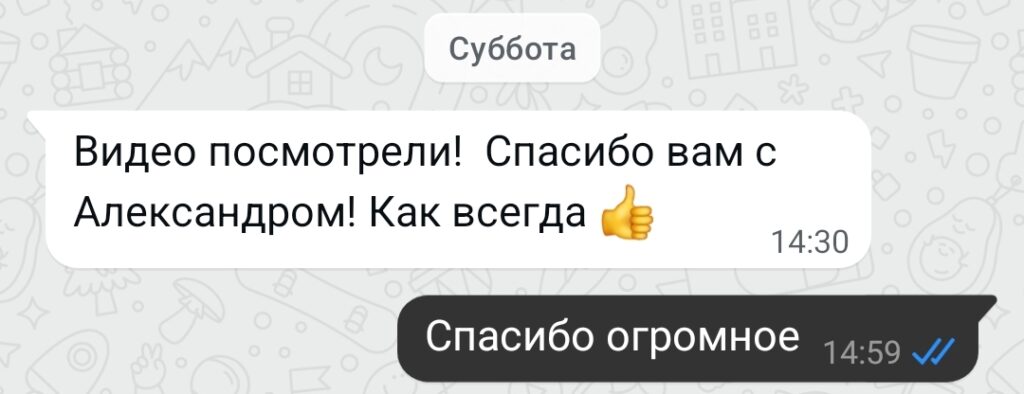 отзыв о фото и видео дня рождения Ставрополь видеограф 2026