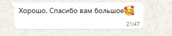 Отзыв свадьба 2025 год